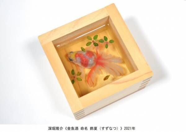 衝撃レベルの美しさ…！　日本が誇る金魚絵師、深堀隆介の超絶技巧アートが上野に集結