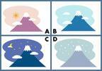 どの“富士山”を見たい？ 【心理テスト】答えでわかる「あなたの将来の夢」