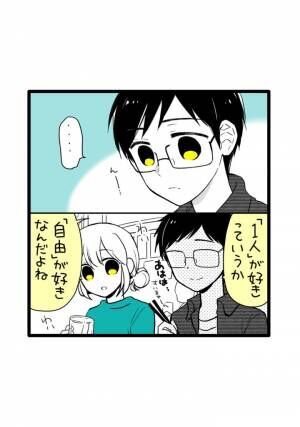 酔った勢いでハグされて… 彼がドキッとした「彼女の衝撃的な姿」【漫画家と異星人 第20回】