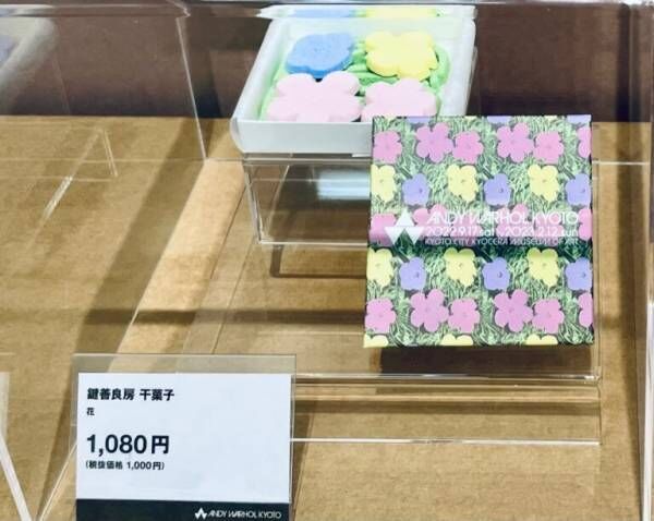 「日本の生け花から影響を…」キュレーターが語る巨匠ウォーホルの制作のヒミツ