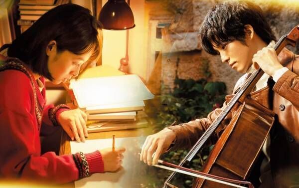 松坂桃李×清野菜名、『耳をすませば』の10年後を描いた実写映画に「ドキドキでした」