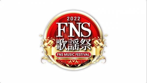 『ちいかわ』ハチワレ役田中誠人12歳、『2022 FNS歌謡祭』初出演に「恐れずに楽しみたい」