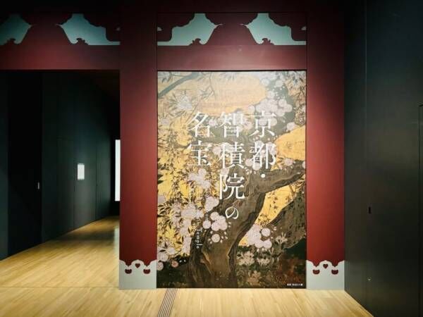 ゴージャスすぎる「桃山絵画」が六本木に集結！ 長谷川等伯の国宝を愛でる展覧会