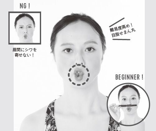 マスク生活でたるんだ顔を鍛えたい！ 1週間で変化する“顔筋トレ”6選