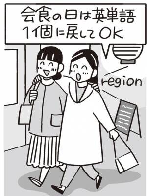 三日坊主の原因は、高過ぎる目標のせいかも？ 30日で習慣を定着させるメソッド