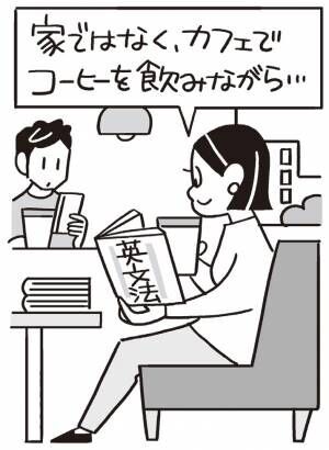 三日坊主の原因は、高過ぎる目標のせいかも？ 30日で習慣を定着させるメソッド