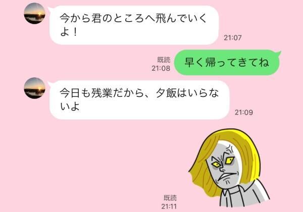 一瞬でも浮かれた私がバカだった…サレ妻が離婚を決めた「不倫夫からの裏切り誤爆LINE」