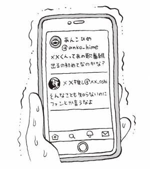 人との比較、盛りたい願望、やめたいのにやめられない…お悩み別“SNS疲れ解決法”