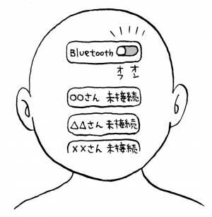 あなたの“振り回されやすさ”を診断！ 人の言葉に振り回されないための8つのヒント