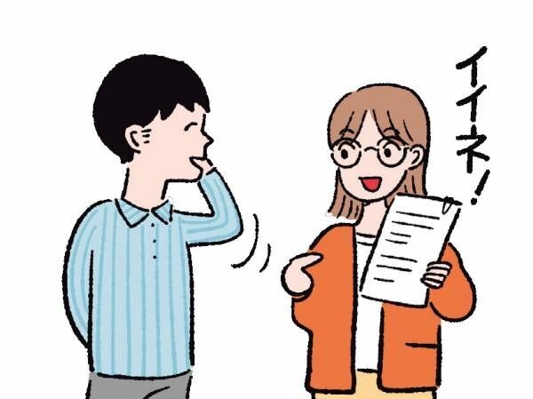 挨拶の前に「あっ」をつけると良い印象に!? 愛嬌力を身につけるための“10の習慣”