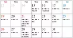 【3月15日～3月31日の幸運カレンダー】一粒万倍日を含む“開運デー”を大公開！