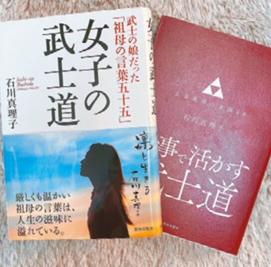 藤岡弘、の三女・藤岡舞衣「“中身を磨いてこそ、美しい表現ができる”が父の教え」