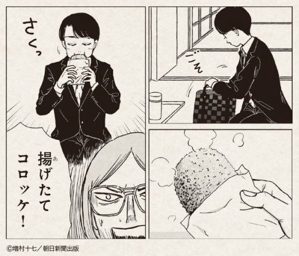 ルールを知らなくても楽しめる！ 将棋コメディ漫画『花四段といっしょ』