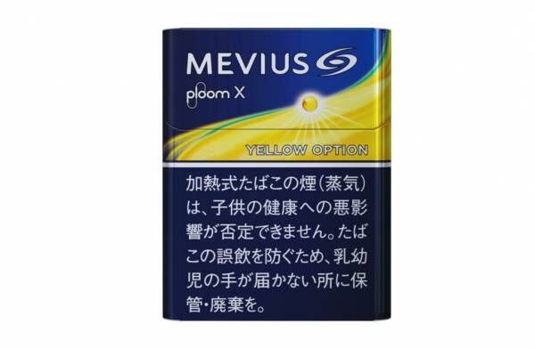 新製品を無料で試せる！？ 味と香りを追求した、新メビウスの発売イベントをレポ！