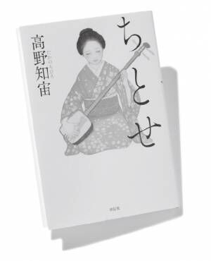 次期直木賞、大本命作品も！ 歴史・時代小説&amp;新鋭作家のおすすめ作品を紹介