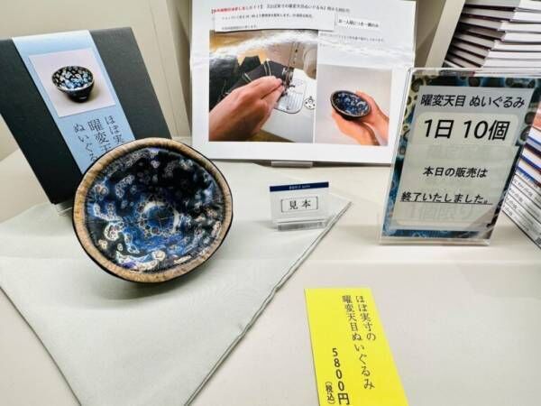 下半身が「布」で隠された裸体画… 明治期にセンセーションを巻き起こした話題の作品