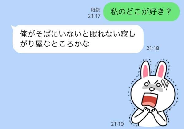 愛を確かめたかっただけなのに…妻が離婚を決意した「不倫夫からの裏切り誤爆LINE」