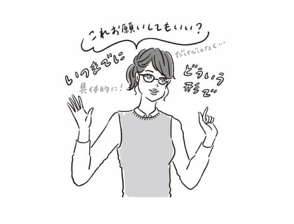 対人関係をよくするコツ15選！【専門家直伝】人付き合いが円滑にラクになる方法