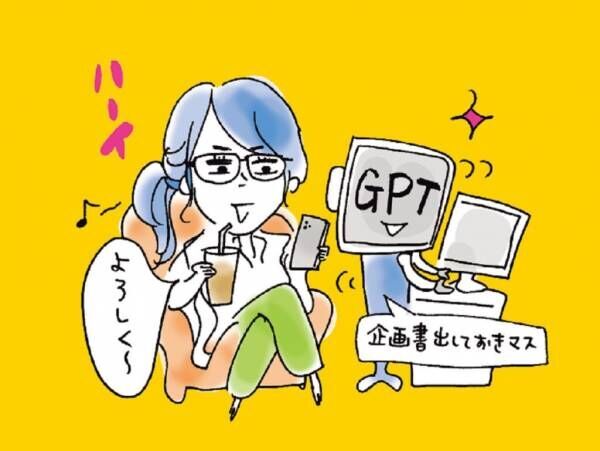 マンション価格高騰、海外出稼ぎ…知らないと損をする、日本のお金の“今”を解説