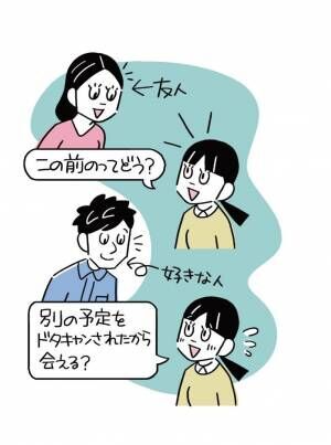 些細な言葉が気にかかる、本当はSNSをやめたい…「対人関係に疲れやすい人」の特徴と対策14選