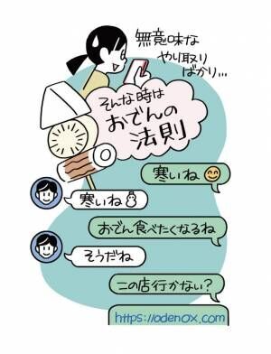 些細な言葉が気にかかる、本当はSNSをやめたい…「対人関係に疲れやすい人」の特徴と対策14選