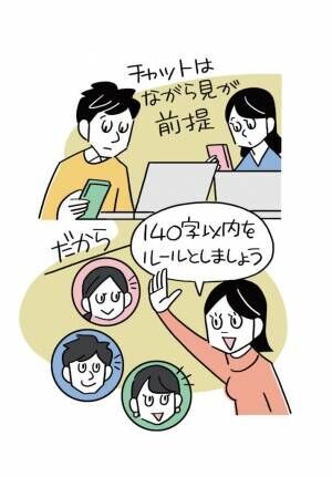 些細な言葉が気にかかる、本当はSNSをやめたい…「対人関係に疲れやすい人」の特徴と対策14選