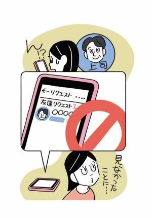 些細な言葉が気にかかる、本当はSNSをやめたい…「対人関係に疲れやすい人」の特徴と対策14選