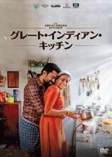 インド映画は歌舞伎に通じるものがある!? 映画の変遷と基礎知識、観るべき5作品を解説