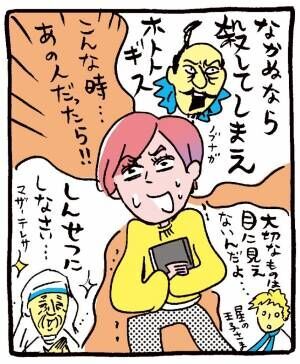 どのおにぎりが好き？【心理テスト】答えでわかる「今のあなたに本当に必要なこと」