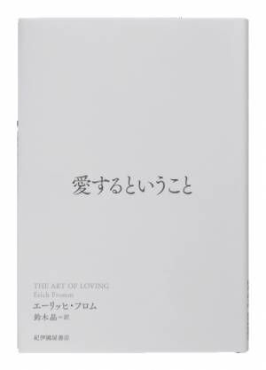 悩みを解決するヒントが見つかるかも？ 書評YouTuberが偉人たちの哲学名著8冊を解説