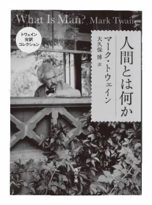 悩みを解決するヒントが見つかるかも？ 書評YouTuberが偉人たちの哲学名著8冊を解説