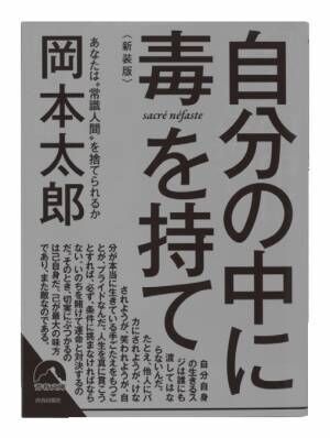 悩みを解決するヒントが見つかるかも？ 書評YouTuberが偉人たちの哲学名著8冊を解説