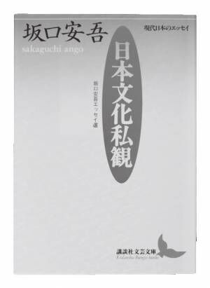 悩みを解決するヒントが見つかるかも？ 書評YouTuberが偉人たちの哲学名著8冊を解説