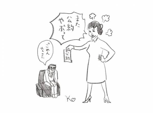 副大臣・政務官に“女性ゼロ”の現状…世界から後れをとる、日本のジェンダー格差