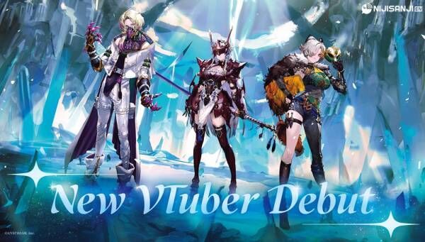 VTuber〈にじさんじ〉の“沼落ちポイント”5選！ 注目の新人やおもしろ企画とは？