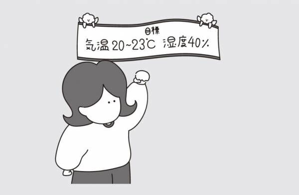 冬の室内、適切な“湿度”は何％？ 知っておきたい、環境と湿度の基本を解説