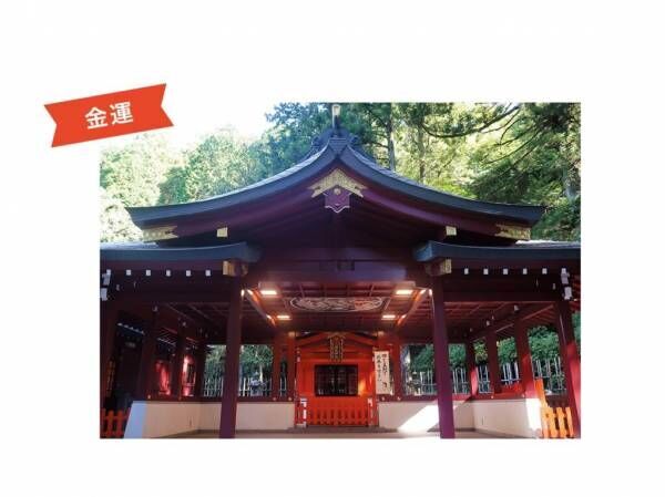 【金運】2024初詣スポット3選！ 成功した経営者がお参りに行くことで有名な神社も。