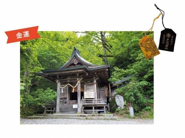 【金運】2024初詣スポット3選！ 成功した経営者がお参りに行くことで有名な神社も。
