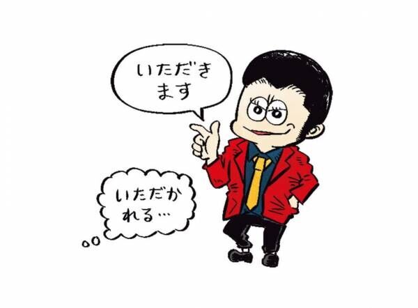 秋本番どこにお出かけしたい？【心理テスト】答えでわかる「周りから見たあなたの印象」