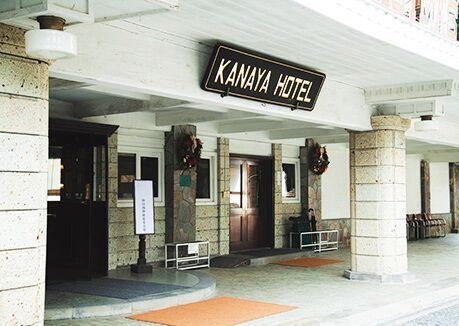 現存する日本最古のリゾートホテルで伝統の西洋料理を！ 【日光】クラシック建築3選