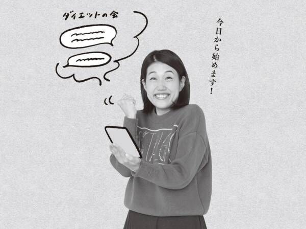 横澤夏子、大人気“ユミコア”ストレッチを開始！ 目標は「ディズニーランドに行っても疲れない体」