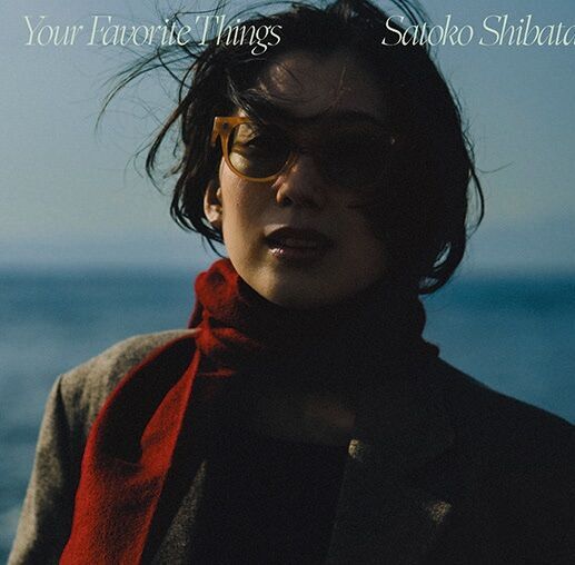 歌手、詩人の柴田聡子「“物事の複雑さ”は、できるだけそのまま残したい」 独創的な新アルバム