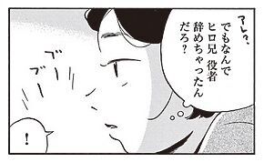 川島明「『ジョジョ』で一番好きなキャラ」 魅了されたマンガの主人公を明かす