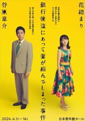 ミュージカル界の至宝・花總まり「どんどん新しいことに挑戦して引き出しを増やしていきたい」