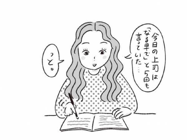 現代催眠を用いて睡眠に導く！ 眠れない夜に唱えたい“魔法の暗示フレーズ”