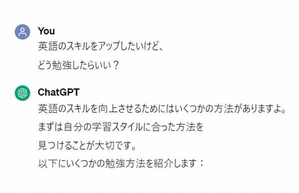 英語の発音矯正や英会話練習も！ 英語学習コーチが教える“おすすめAIツール”5選