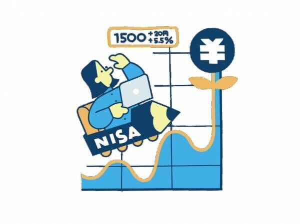 NISA「つみたて投資」を体験できる無料アプリも！ 頼れるお金の情報源ツール5選