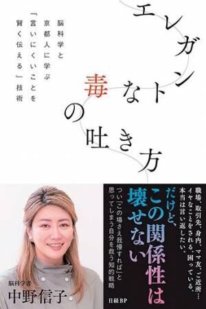 影山優佳「“初心者面”ができる今しか聞けないことも」 新しいことに挑戦する読者にエール！