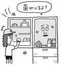 洗濯機のフタ閉めっぱなし、冷蔵庫に野菜クズ…すべてNG！ “白物家電お手入れのキホン”を専門家が解説