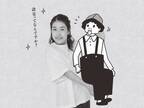 横澤夏子「大人から子どもまで、めちゃくちゃウケていました」 世界観を壊さない女性に感動！